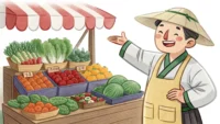 신선한 야채 앞에서 외국인 손님에게 영어로 인사하는 야채 가게 주인 일러스트, 영어 학습 컨셉 강조.
